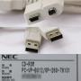 NEC　PC-VP-BU12　USB接続外付けCD-ROMドライブ