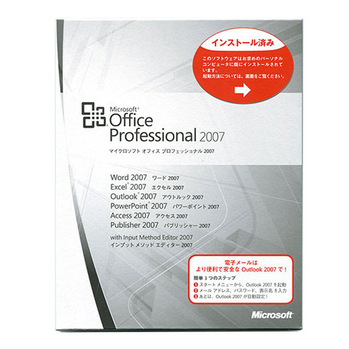 希少●正規●Microsoft Office Excel 2007 UP●製品版