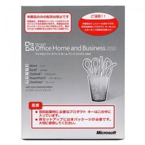 Microsoft Office Home and Business 2010 OEM版