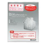 Microsoft Office 2010 Personal OEM版