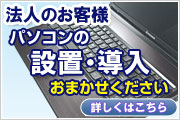 バナー小２