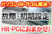 バナー小２
