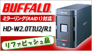 Hd-w2