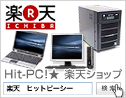 楽天ショップ
