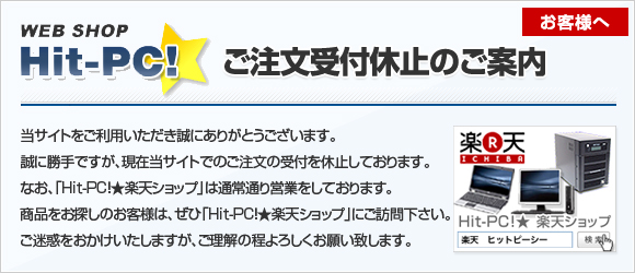 商品名